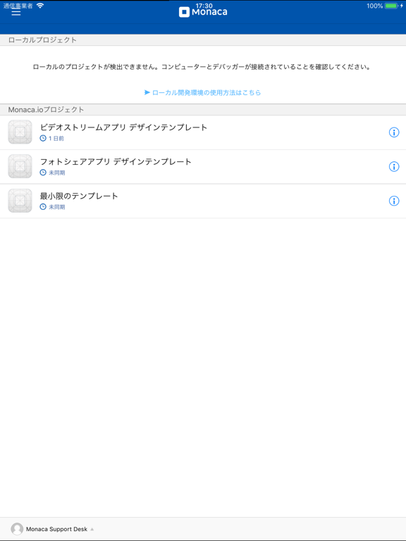 Screenshot #5 pour Monaca for Study