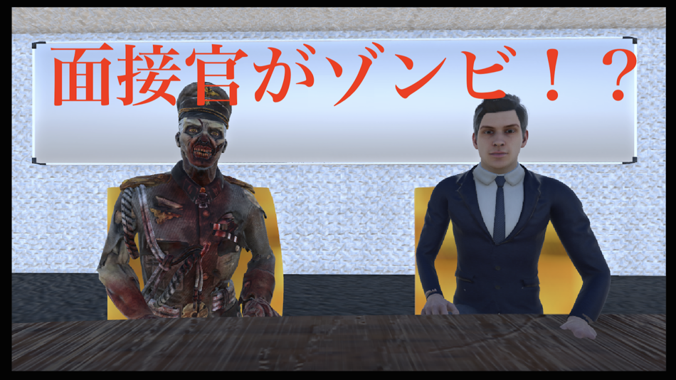 #1. Zombie Interview with Shooting (iOS) By: Yuici Sakamoto