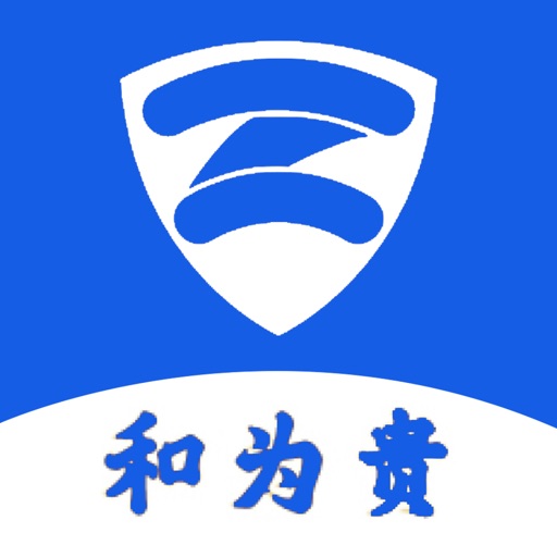 和为贵债务规划logo