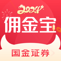 国金佣金宝-股票开户 炒股理财