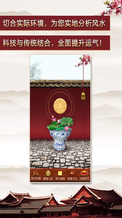 风水罗盘实景完整版