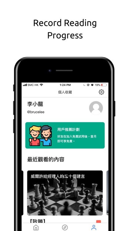 Sparksine Faster Read & Learn screenshot-4