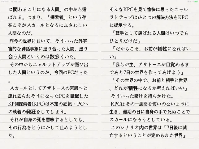 Text Viewer -텍스트 뷰어,txt reader전체_4