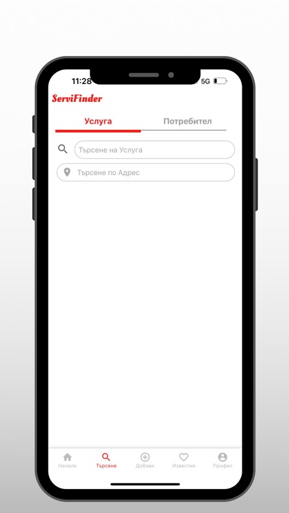 ServiFinder screenshot-7