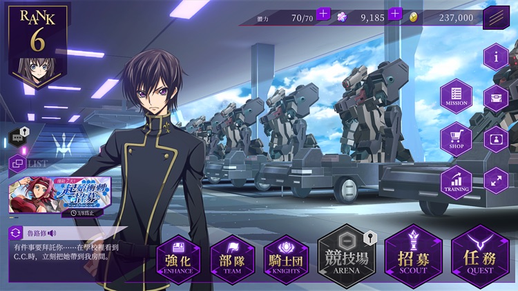 Code Geass 反叛的魯路修　失落物語 screenshot-4