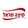 פיצה פדאל icon