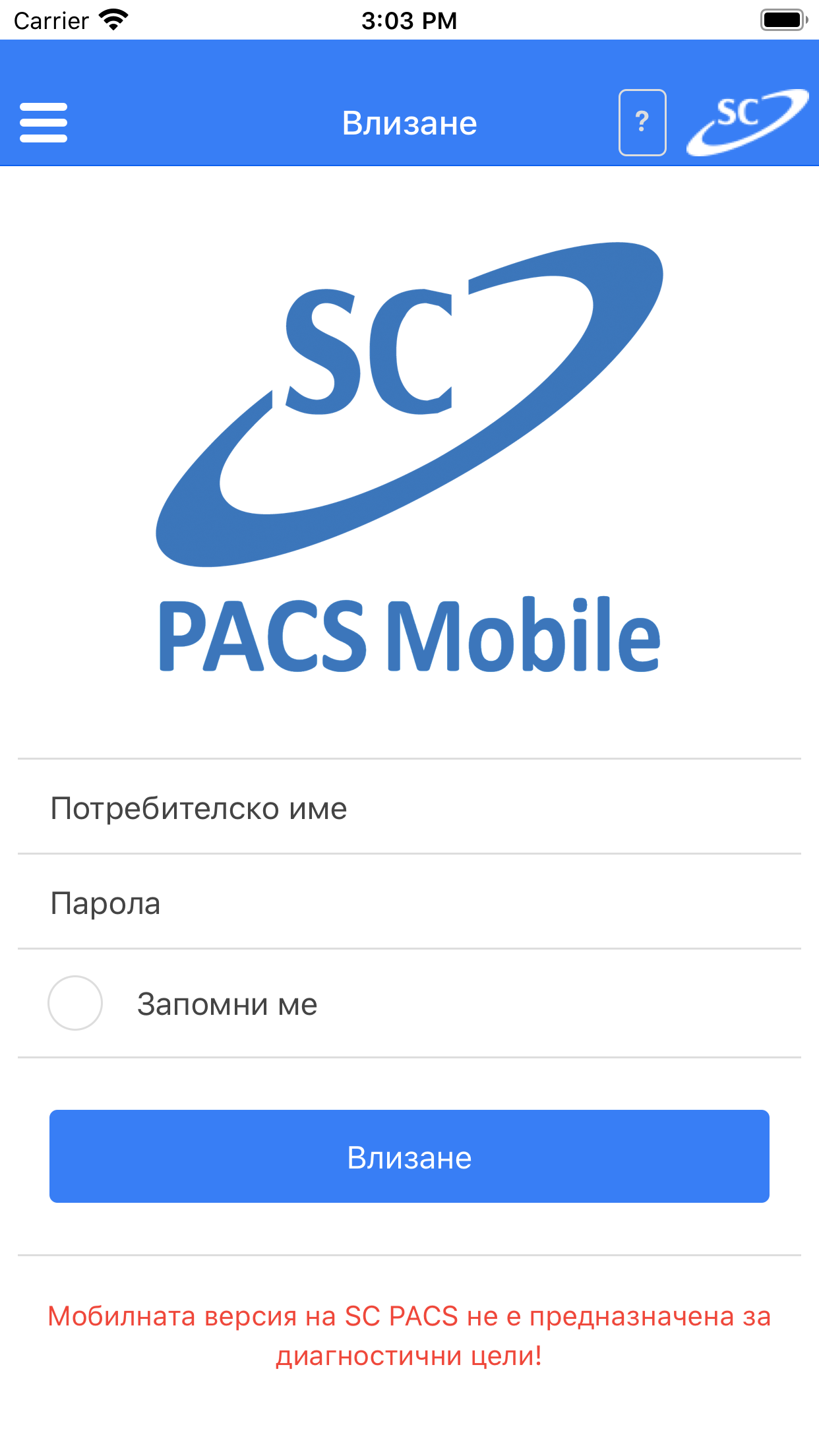 SC PACS Mobile