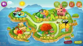Game screenshot 木奇灵植物科普 apk