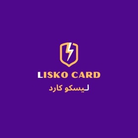 螢幕擷取畫面 (3) ليسكو كارد