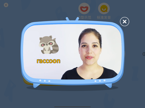 成长兔启蒙-家长课堂 iPad screenshot 5 - Education app