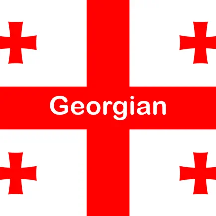 Fast - Speak Georgian Читы