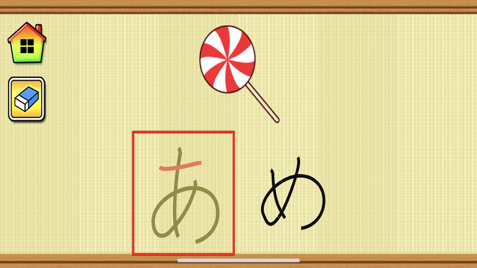 #2. 【MOJIGAKKY】 Learn Japanese. (iOS) Bởi: ANALOG TWELVE Co., Ltd.