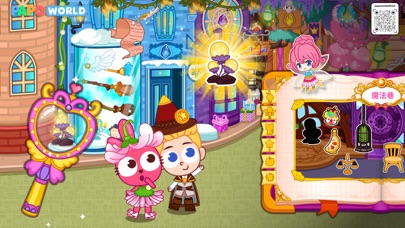 Papo Town Fairy Princess Screenshot