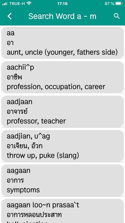 English-Thai Phrase Book screenshot-5