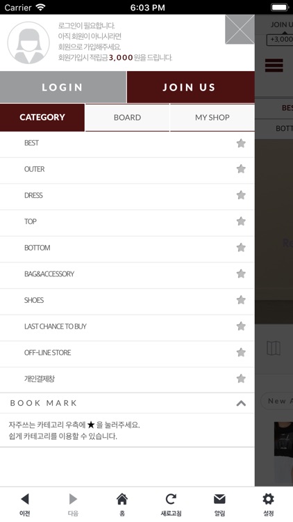 나인그랩 screenshot-4