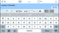 Easy Mailer Russian Keyboard iphone bilder 3