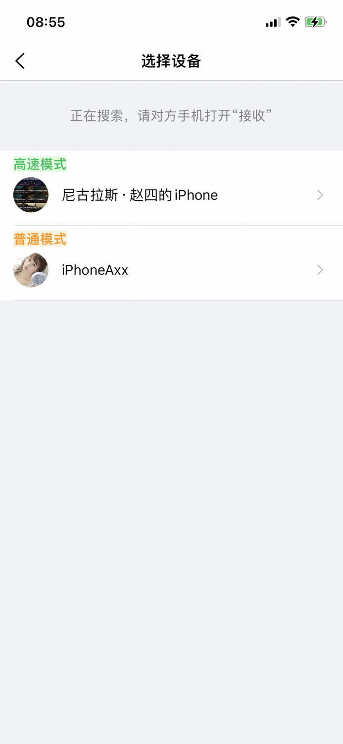 File Manager and Browser and Trans