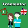 English To Dhivehi Translator icon