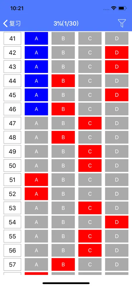 TOEIC Test Part3 听力 模拟试题300题