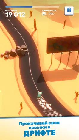 Game screenshot Tofu Drifter hack