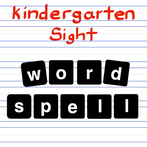 Kindergarten SightWord Spell