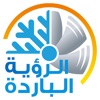 الرؤية الباردة icon
