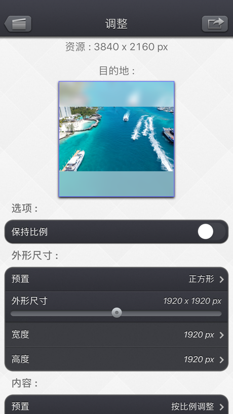 Video Resize & Scale - HD 的 App Store 截图 1