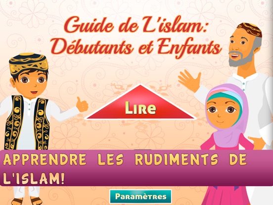 Screenshot #4 pour Islam pour débutants: français