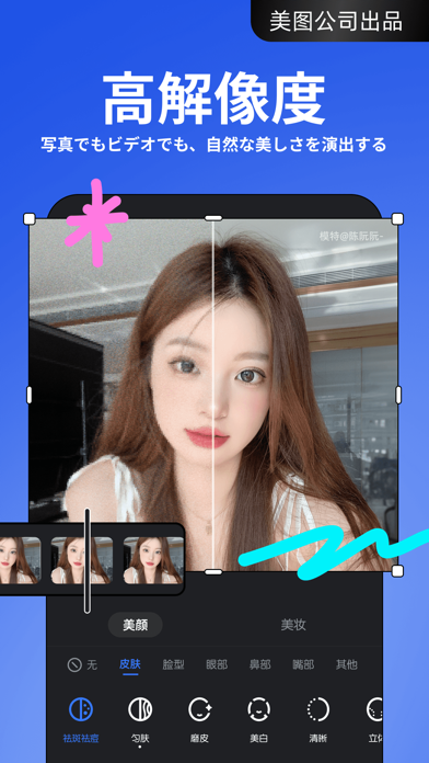 Action - Create video with AIのおすすめ画像1