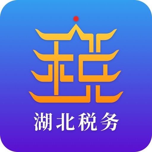 楚税通logo