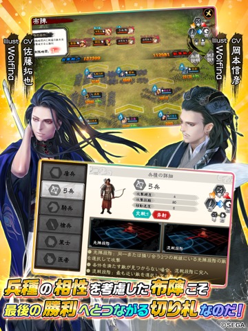 三国志大戦M：超本格戦略型カードRPGのおすすめ画像3