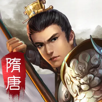 隋唐英杰传（经典SLG策略战棋） Читы
