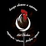 Download Hot Chicken app