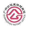 广州公证区块链取证 icon