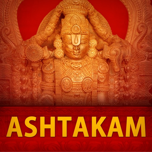 Ashtakam For Lord Vishnu