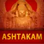 Ashtakam For Lord Vishnu