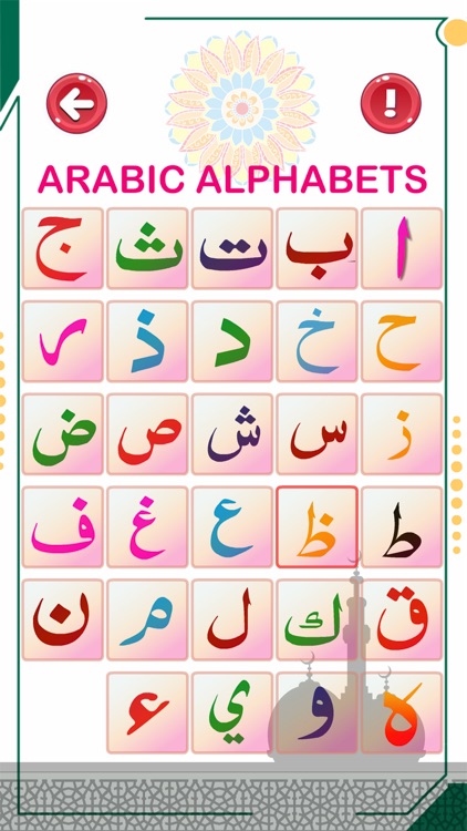 arabic alphabets and 6 kalimas screenshot-3