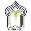 Alnakhel School icon