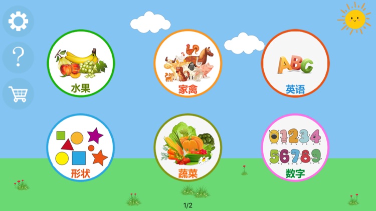 Kids' Encyclopedia-flashcards