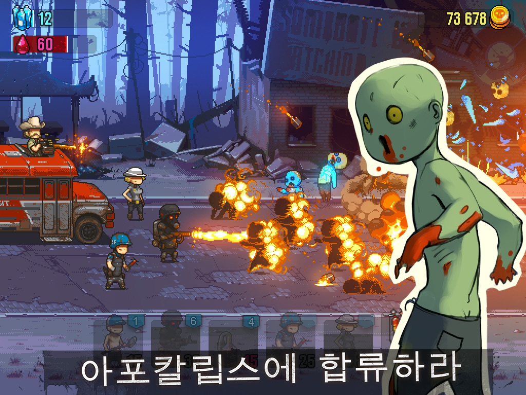 Dead Ahead: Zombie Warfare screenshot 3