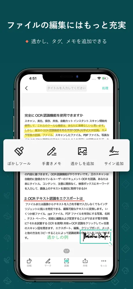CamScanner- スキャン、PDF 変換、翻訳 カメラ