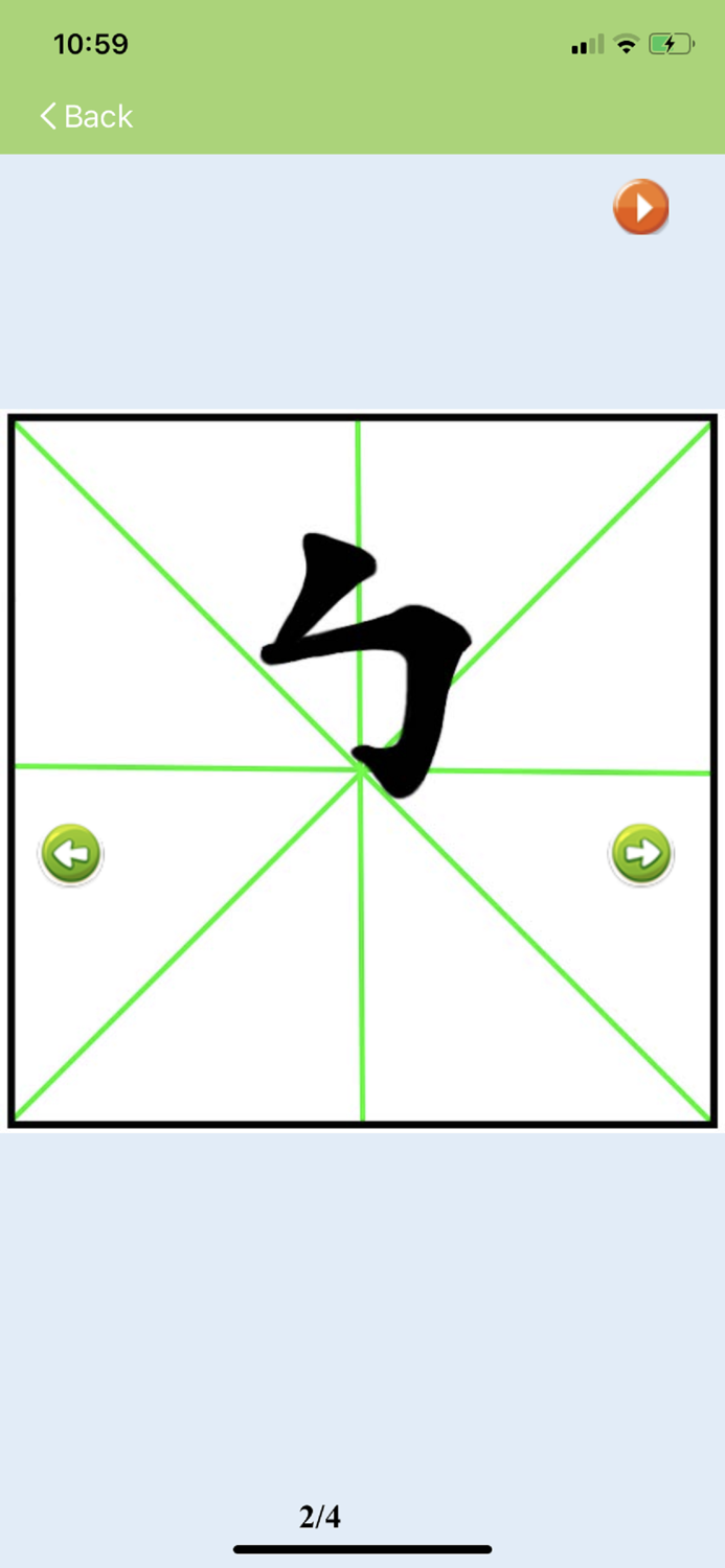 Write Chinese KnowleMedia