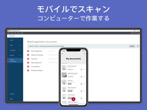 FineReader PDF PRO - OCR搭載書類のおすすめ画像6