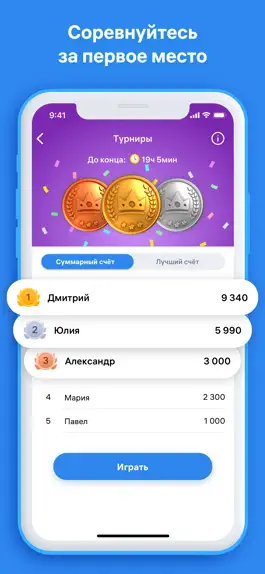 Game screenshot Blockudoku - Блок пазл hack