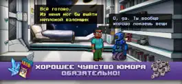 Game screenshot Одиссей Космос - Эпизод 2 hack