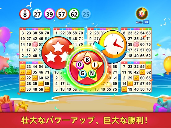 ビンゴパーティーゲーム: Bingo Gamesのおすすめ画像2