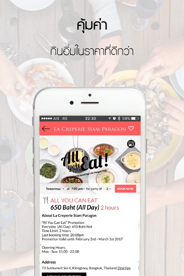 Hungry Hub - Dining Offer App screenshot 3