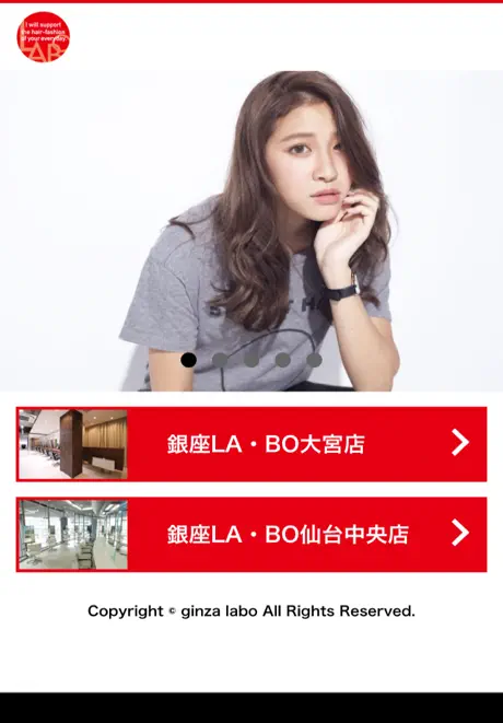 銀座LA・BO 東高円寺店