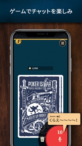 Pokerrrr 2: ホールデム ,OFC ,ラミーのおすすめ画像4