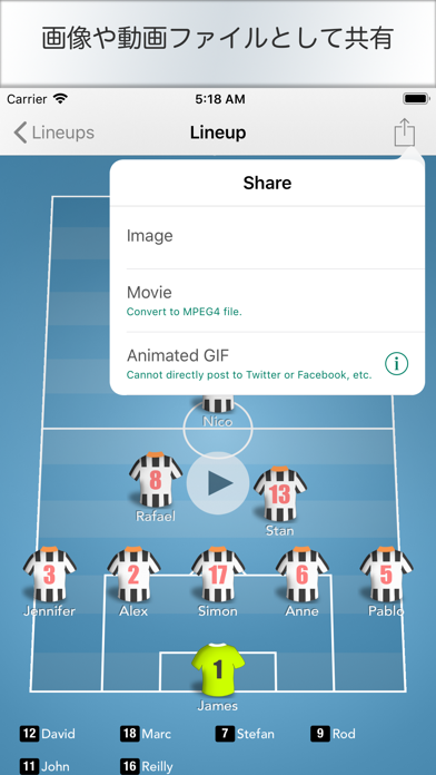 LineupMovie for Soccer screenshot1
